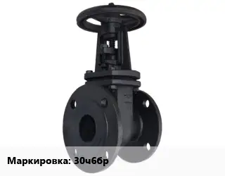 Задвижка чугунная 30ч6бр Ру16